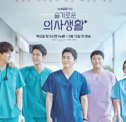 賢い医師生活がおもしろい！！ - なりひら治療院